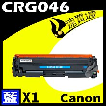 【速買通】Canon CRG-054H/CRG054H 紅 相容彩色碳粉匣 適用 MF642Cdw/MF644Cdw 歷史價格詳細信息