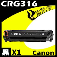 【速買通】Canon CRG-054H/CRG054H 紅 相容彩色碳粉匣 適用 MF642Cdw/MF644Cdw 歷史價格詳細信息