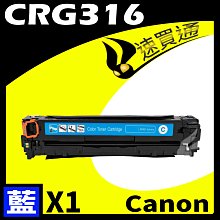 【速買通】Canon CRG-054H/CRG054H 紅 相容彩色碳粉匣 適用 MF642Cdw/MF644Cdw 歷史價格詳細信息