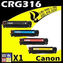 【速買通】Canon CRG-054H/CRG054H 紅 相容彩色碳粉匣 適用 MF642Cdw/MF644Cdw 歷史價格詳細信息