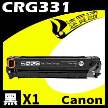 【速買通】Canon CRG-054H/CRG054H 紅 相容彩色碳粉匣 適用 MF642Cdw/MF644Cdw 歷史價格詳細信息
