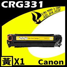 【速買通】Canon CRG-054H/CRG054H 紅 相容彩色碳粉匣 適用 MF642Cdw/MF644Cdw 歷史價格詳細信息