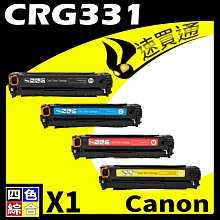 【速買通】Canon CRG-054H/CRG054H 紅 相容彩色碳粉匣 適用 MF642Cdw/MF644Cdw 歷史價格詳細信息