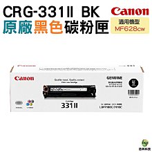 Canon CRG-331/CRG331 紅 相容彩色碳粉匣 歷史價格詳細信息