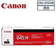 【3C優館】Canon 佳能 CRG-051H 黑色 高容量 碳粉匣 原廠公司貨 適用 LBP162dw MF267dw 歷史價格詳細信息