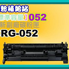 碳粉補給站【含稅/含運】EPSON EB-2055商用液晶投影機15,000：1/1024x768/5000流明 歷史價格詳細信息