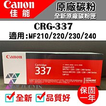 [佐印興業] 碳粉匣 EPSON愛普生 S110080 適用AL-M22AL/M320DN 副廠碳粉 碳粉 台南實體店面 歷史價格詳細信息