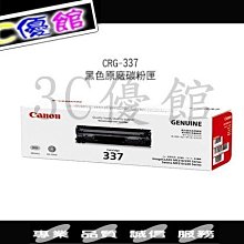 Canon MF216N/ MF229DW /MF212W 相容碳粉匣CRG337【高雄實體店面】 歷史價格詳細信息