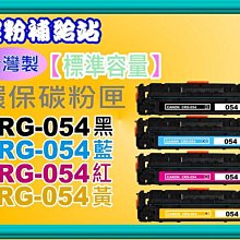 碳粉補給站【台灣製/附發票/130A】M176n/M177fw 環保碳粉匣CF350A~CF353A 歷史價格詳細信息