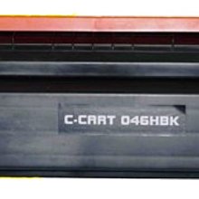 (含稅) Canon CRG-054 Y 全新黃色相容碳粉匣 適用 MF642Cdw/MF644Cdw 歷史價格詳細信息