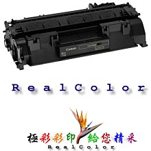 極彩 CANON CRG-137 CRG137 CRG337 黑色環保匣 MF220 MF212w M212 212W 歷史價格詳細信息