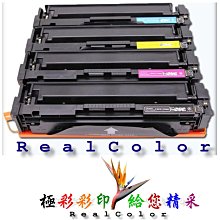 極彩 四色任選一 KONICA magicolor 1600W 1650EN 1690MF 原廠再製環保 AOV306F 歷史價格詳細信息