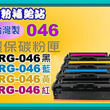 碳粉補給站 【台灣製】全錄 CP105b/CP205/CP215W 環保匣CT201591黑~CT201594黃 歷史價格詳細信息