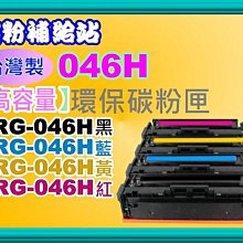 碳粉補給站【高容量】HP 6100/6600/6700/7110/7610原廠墨水匣NO.932XL黑NO.933XL 歷史價格詳細信息