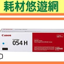 Canon CRG-054 H C 藍色全新副廠碳粉匣 MF642cdw / MF644cdw 歷史價格詳細信息
