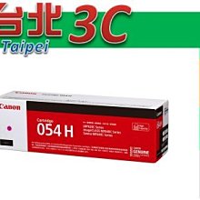 Canon CRG-054 H M 紅色全新副廠碳粉匣 MF642cdw / MF644cdw 歷史價格詳細信息