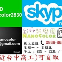 【彩印】可自取 含稅 有發票 佳能 CANON LBP110 LBP 110 環保感光鼓 Drum-049 副廠光鼓 歷史價格詳細信息