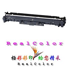 CANON CRG-054BK 原廠黑色碳粉匣 歷史價格詳細信息