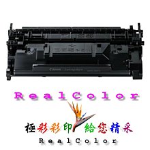 極彩 含稅 CANON CRG331II CRG331C CRG331M CRG331Y CRG331 四色碳粉匣 選一 歷史價格詳細信息
