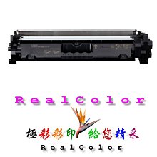 極彩 佳能 CANON MF4350d  MF-4350d MF4350 4350d 黑色環保匣 FX9  FX-9 歷史價格詳細信息