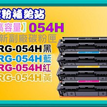碳粉補給站【附發票/高容量】6100/6600/6700/7110/7610副廠墨水匣NO.932XL黑 /933XL 歷史價格詳細信息