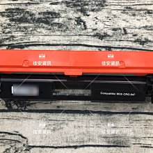 高雄-佳安資訊(含稅)CANON CL-741/741原廠彩色墨水匣 適用MG3670 歷史價格詳細信息