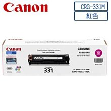 含稅含運 Canon imageCLASS MF729Cdw 彩色雷射 傳真 多功能mf-729cdw 歷史價格詳細信息
