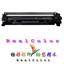 極彩 CANON MF8350 MF8350cdn 8350cdn 四色碳粉匣 CRG-418 CRG418 選一 歷史價格詳細信息