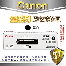 【好印達人】CANON  PG-810/PG810 原廠墨水匣 適用MP258/MP276/MP496 歷史價格詳細信息