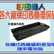 【好印達人+含稅】Canon PIXMA G3010/3010 原廠大供墨複合機 影印、掃描、WIFI無線 同L3150 歷史價格詳細信息