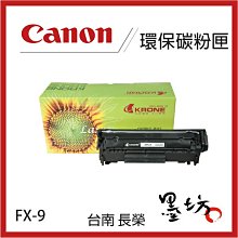 【墨坊資訊-台南市】CANON  CRG-054 環保 碳粉匣 適用 機型： MF644Cdw / MF642Cdw 歷史價格詳細信息