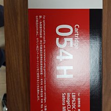 Canon CRG-054H/CRG054H 黃 相容彩色碳粉匣 歷史價格詳細信息