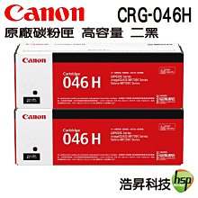 (二入)CANON CRG-337 黑色 相容碳粉匣 歷史價格詳細信息