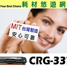337(保證真跡) 國際藝術家 何唐宇天(何大忠) 書法-菜根譚：脫俗成名、超凡入聖 歷史價格詳細信息