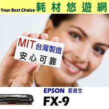 CANON FX-9 原廠黑色碳粉匣_3入超值組(適用:L100、L120、L160、4150、4270、4350d、4370dn、8350Cdn) 歷史價格詳細信息