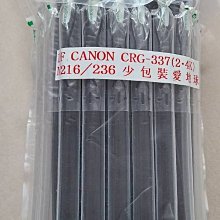 CANON CRG-337相容型號MF-212W/MF-216N/MF-229DW(台灣副廠碳粉匣)(買10送1) 歷史價格詳細信息
