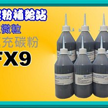 碳粉補給站【附發票/200g】 FS-1040/FS-1060DN/FS-1020MFP填充碳粉TK-1114/1114 歷史價格詳細信息