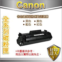 【好印達人】CANON  PG-810/PG810 原廠墨水匣 適用MP258/MP276/MP496 歷史價格詳細信息