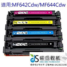 ≦中部聯盟≧專業維修~HP CP1025 原廠生命週期 歷史價格詳細信息