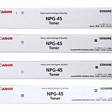 CANON IR ADV-C5045/C5051//5250 原廠碳粉(NPG-45) 1組4色 價格比較,價格查詢,歷史價格詳細信息
