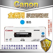 【好印達人】CANON  PG-810/PG810 原廠墨水匣 適用MP258/MP276/MP496 歷史價格詳細信息