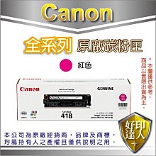 【好印達人】CANON  PG-810/PG810 原廠墨水匣 適用MP258/MP276/MP496 歷史價格詳細信息