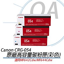 。OA小舖。【含稅原廠保固】Canon PIXMA G1020 原廠大供墨A4彩色印表機 支援MAC系統 歷史價格詳細信息