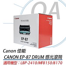 OA小舖 Canon PIXMA MG3070 多功能wifi相片複合機 歷史價格詳細信息