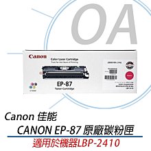 (含稅) CANON 佳能 紅色 CRG-046H M 另售環保無粉塵綠能版 適用: MF731/733/735 歷史價格詳細信息