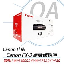 。OA。【含稅】原廠3年保固 EPSON CO-W01 住商兩用高亮彩投影機 3000流明 另售FH52 FH06 歷史價格詳細信息