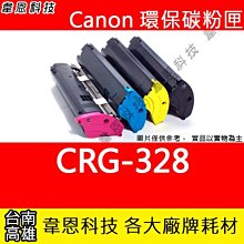 【韋恩科技】Canon DRUM-049 副廠感光鼓 MF4770N，MF4880DW，MF4890DW，MF4450 歷史價格詳細信息