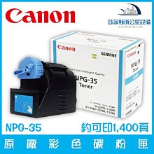 佳能 Canon NPG-46 原廠黑色碳粉匣 約可印2,800頁 歷史價格詳細信息