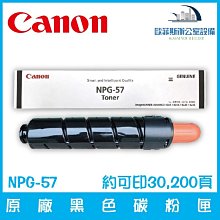 佳能 Canon 原廠黑色碳粉匣 NPG52 C2020/IR C2025/IR C2030/C2230/C2225 歷史價格詳細信息