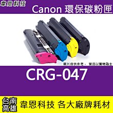 【高雄韋恩】Canon DRUM-049 副廠感光鼓 MF4770N，MF4880DW，MF4890DW，MF4450 歷史價格詳細信息